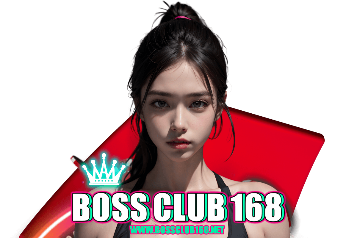 bossclub168 แจกเครดิตฟรี